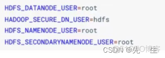 hdfs 配置密码教程_hdfs 配置密码教程_05