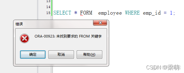 gp数据库 执行计划怎么样显示才是走了索引_SQL_02