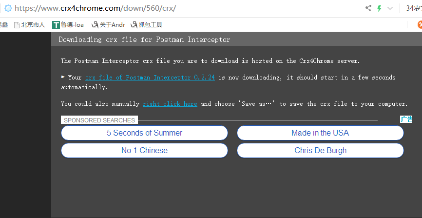 arm 架构 postgresql13 离线包_Chrome_05