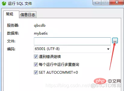 MYSQL安装配置序列号_MYSQL安装配置序列号_11