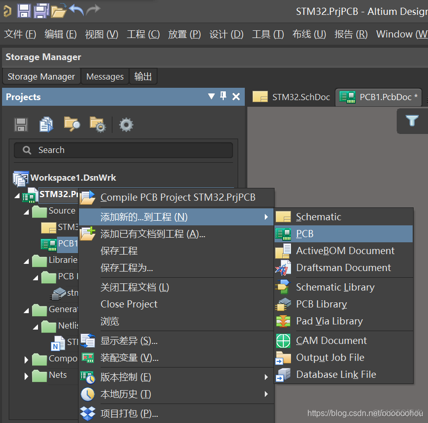 Altium Designer21原理图与PCB设计教程_工具栏