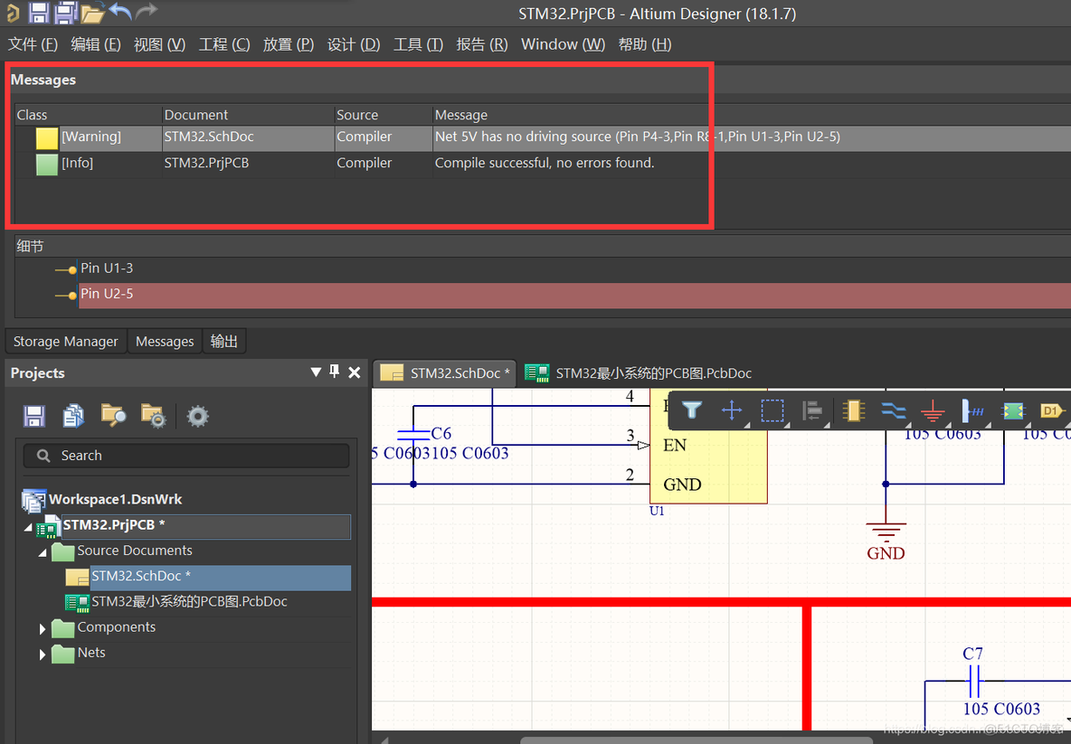 Altium Designer21原理图与PCB设计教程_封装_03