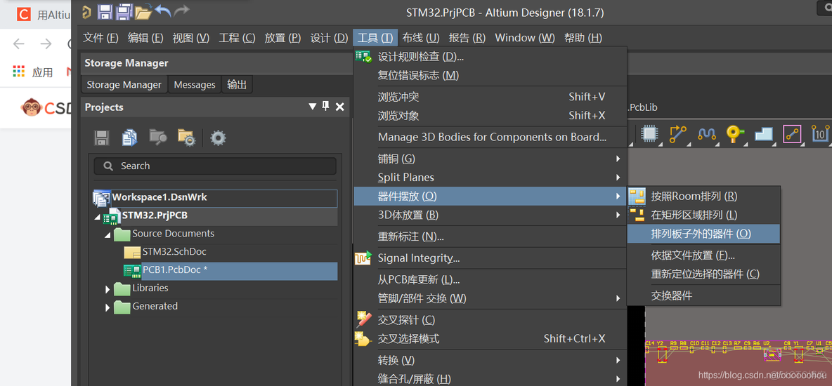 Altium Designer21原理图与PCB设计教程_原理图_08