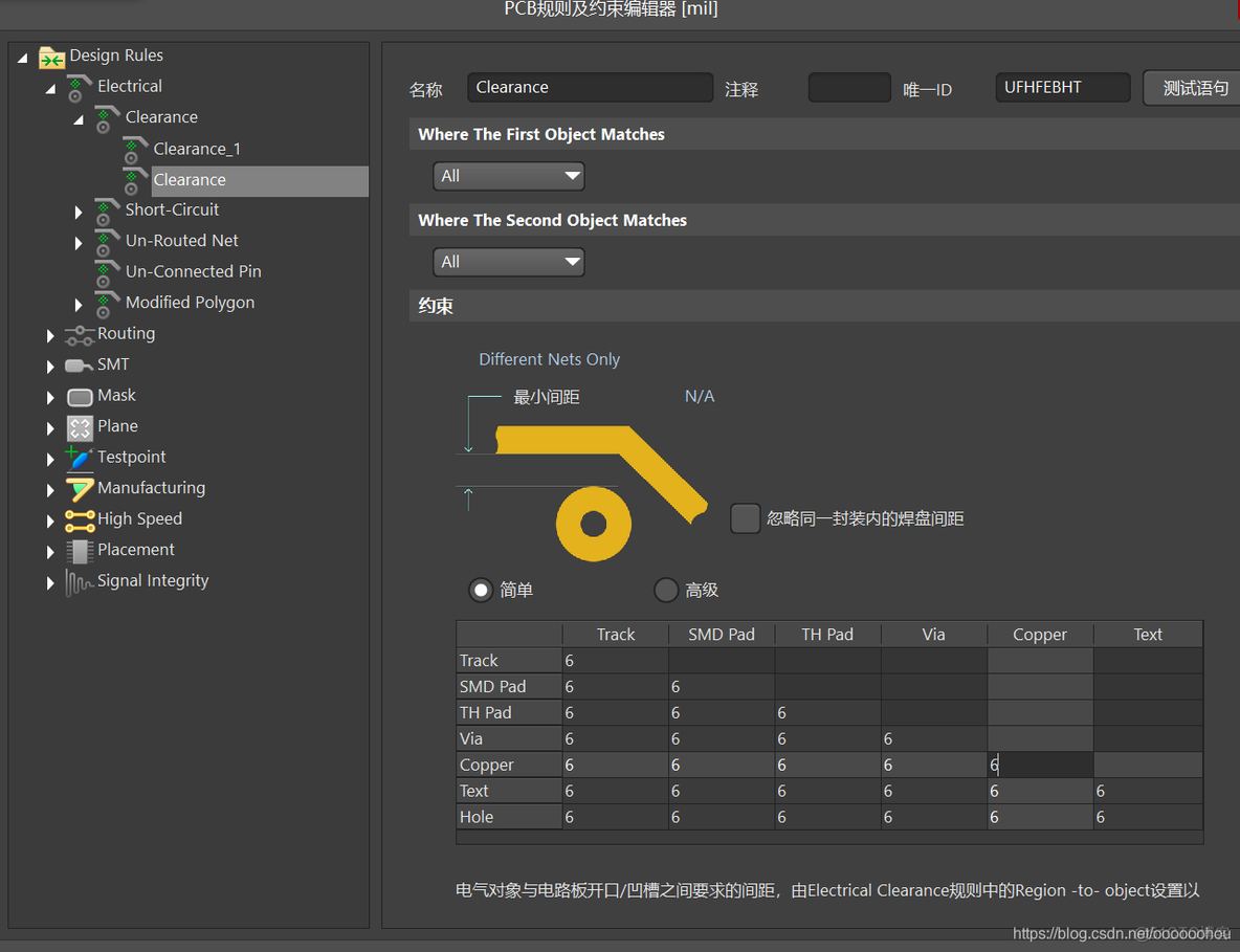 Altium Designer21原理图与PCB设计教程_工具栏_12