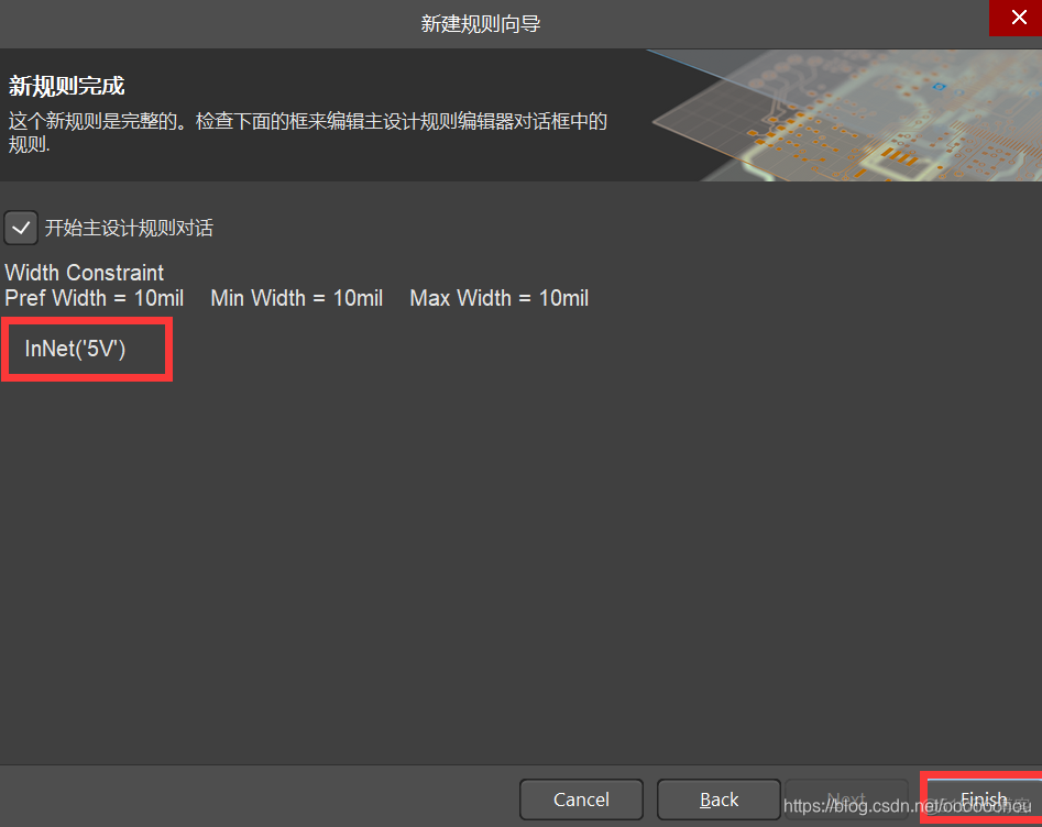 Altium Designer21原理图与PCB设计教程_封装_14