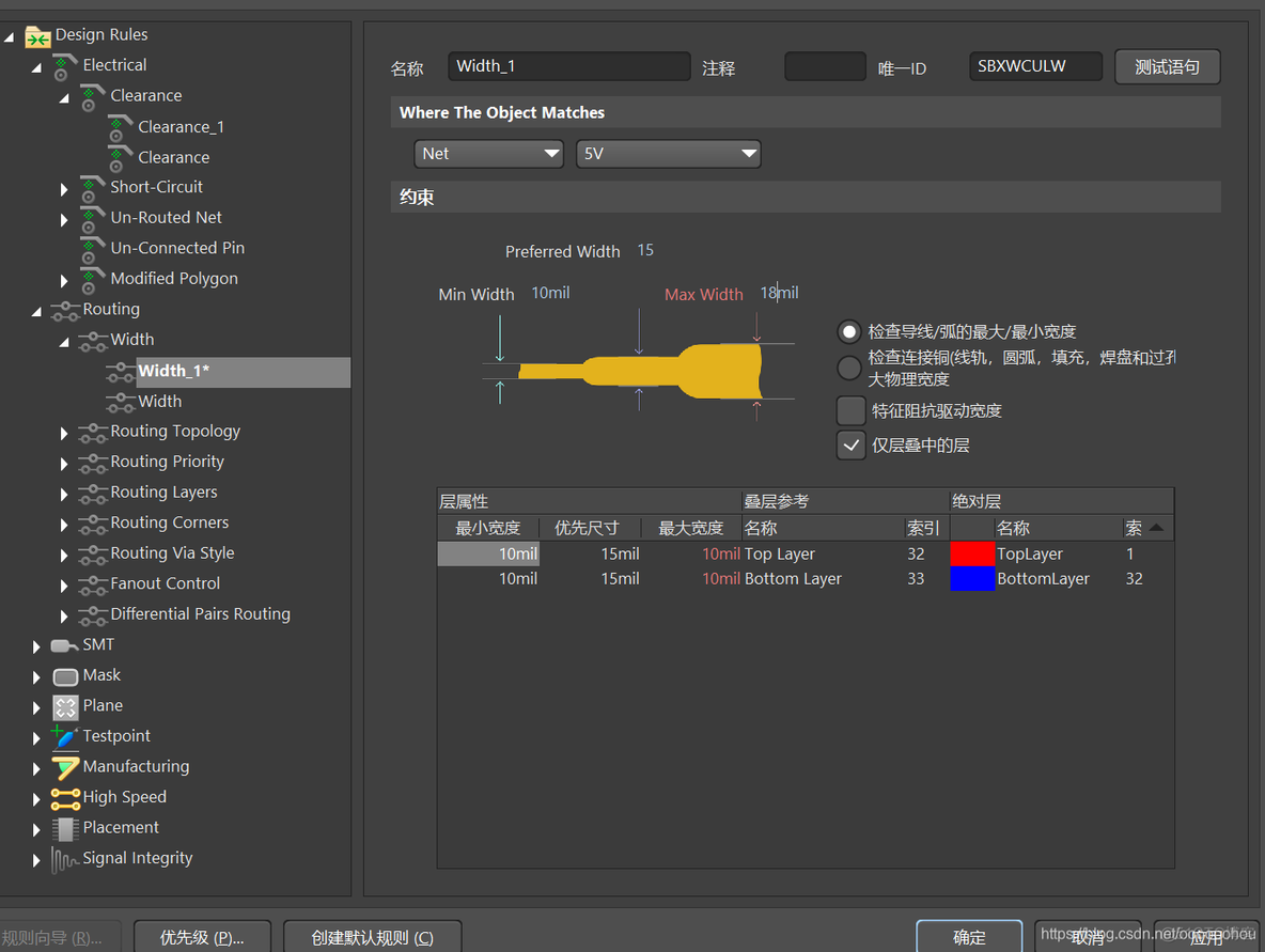 Altium Designer21原理图与PCB设计教程_原理图_15