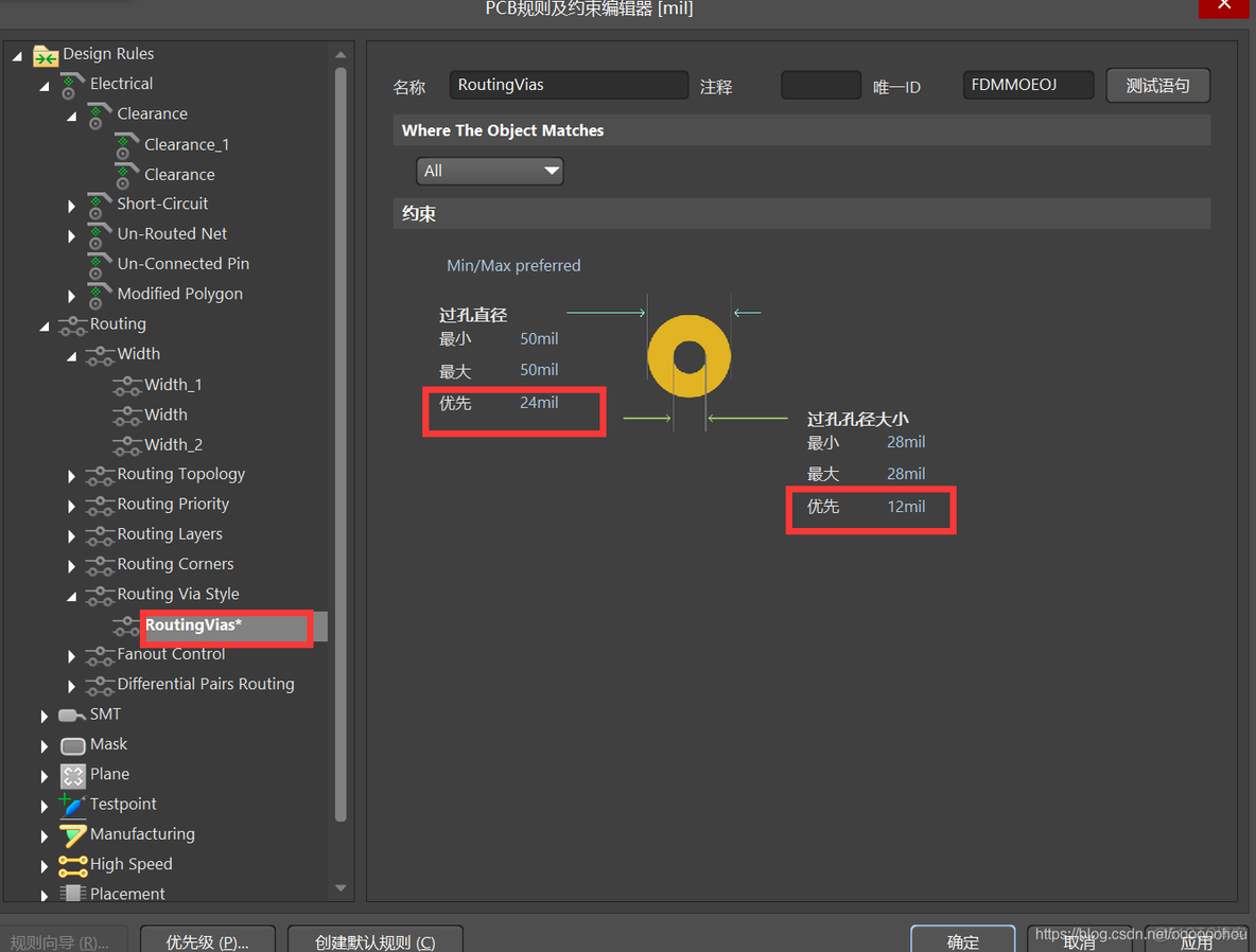 Altium Designer21原理图与PCB设计教程_封装_16