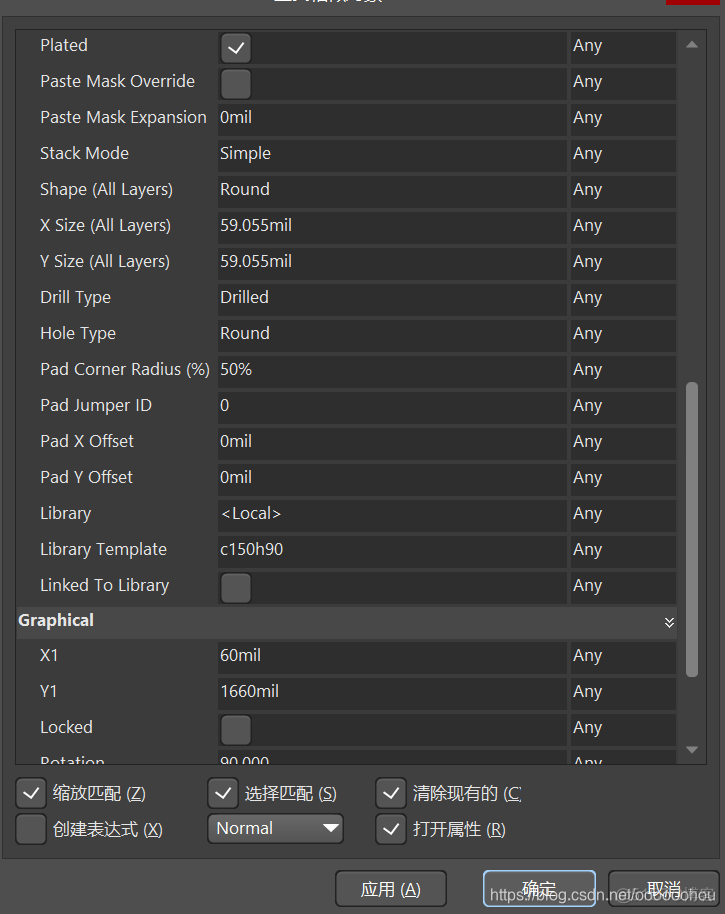 Altium Designer21原理图与PCB设计教程_封装_18