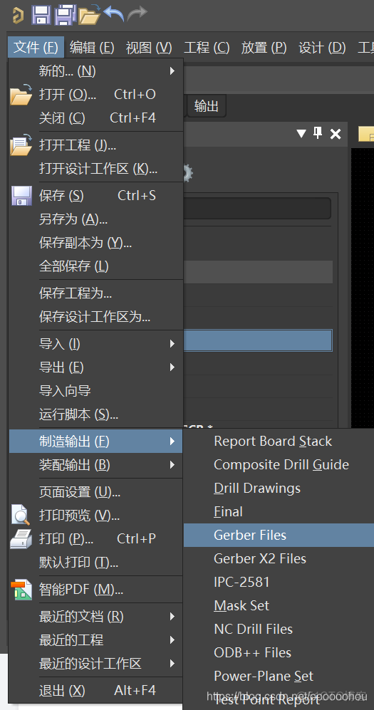 Altium Designer21原理图与PCB设计教程_原理图_26