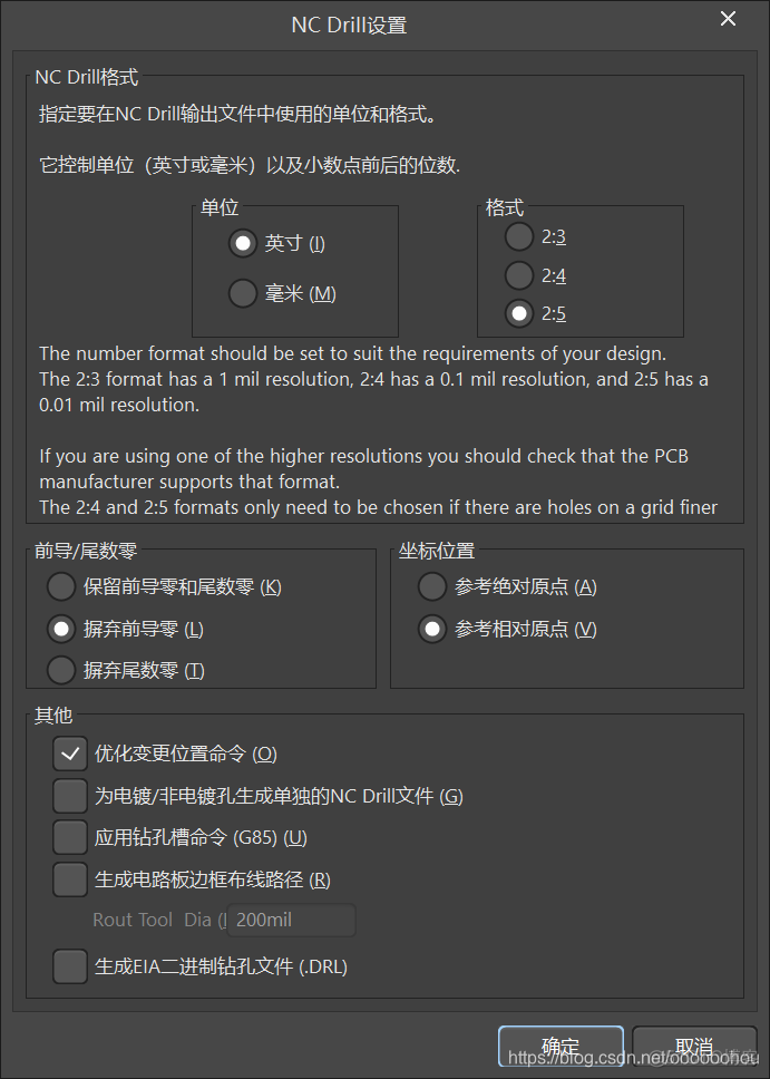 Altium Designer21原理图与PCB设计教程_工具栏_29