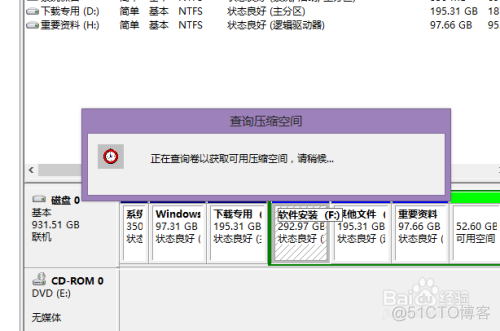 用了分区还用建分区字段索引吗_硬盘分区