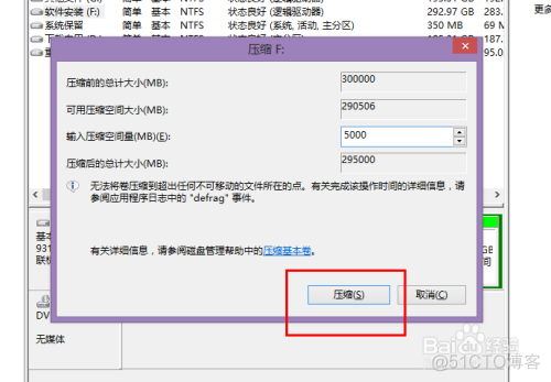 用了分区还用建分区字段索引吗_用了分区还用建分区字段索引吗_06