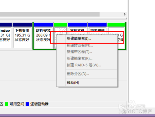 用了分区还用建分区字段索引吗_右键_08