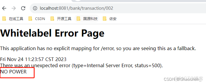 java 一个接口有多个实现 怎知道运行的是哪个接口的方法_设计方案_08