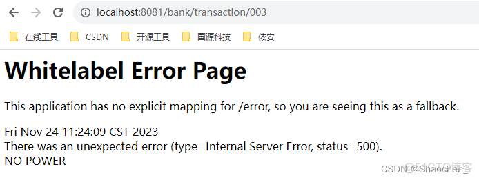 java 一个接口有多个实现 怎知道运行的是哪个接口的方法_java_09