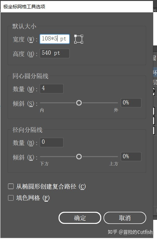 android 在圆环上绘制图形_粘滞键取消了但不管用_08