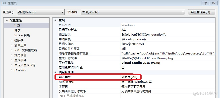 MySQLDialect的hibernate配置_API_05