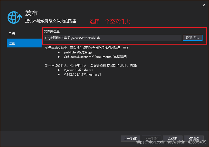 在IIS上部署java项目_asp.net_03