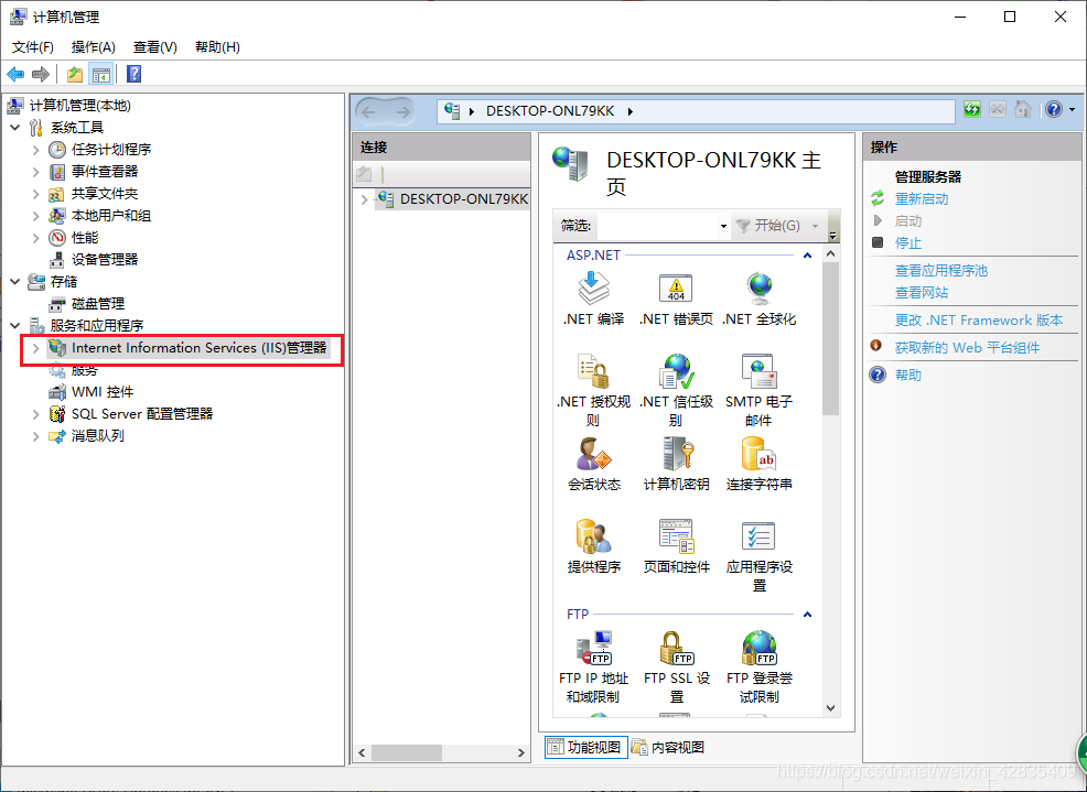 在IIS上部署java项目_asp.net_09