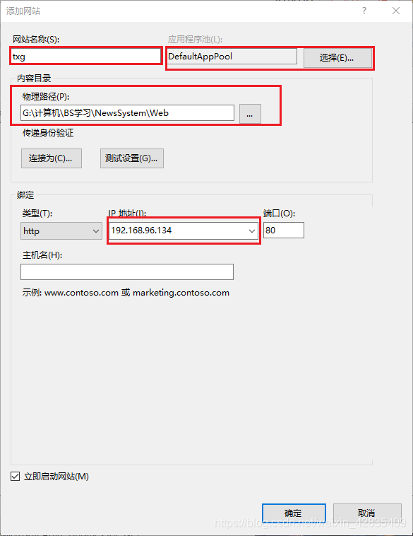 在IIS上部署java项目_asp.net_11