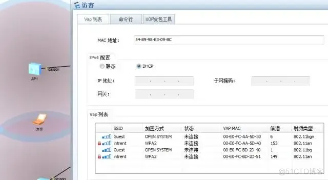 7、【实战中提升自己】华为 华三中小型企业网络架构搭建 【无线架构之二层漫游】_华为无线_06