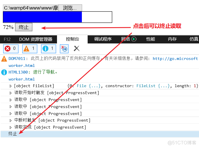 简述HTML5新增了哪些功能API_历史记录_45