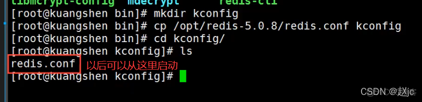 ycsb 测试redis_redis_06