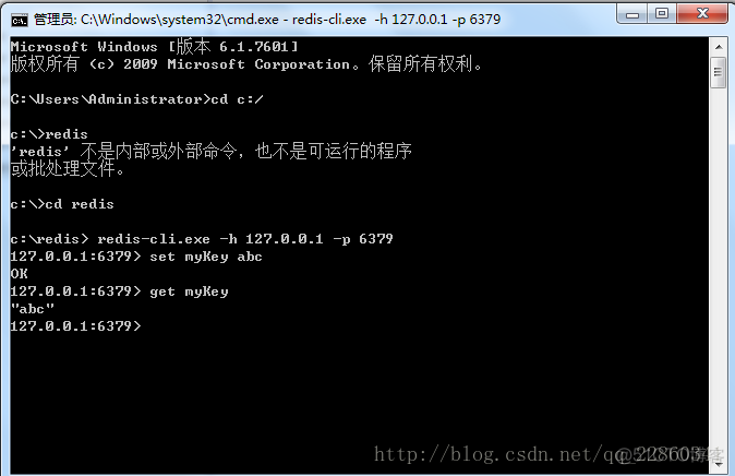 redis 编译没有bin目录_redis_03