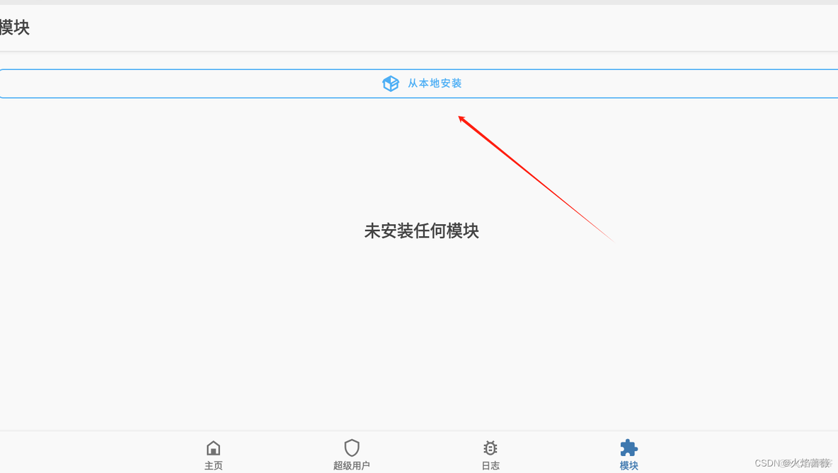 雷电模拟器 安卓9ios_ssl_11