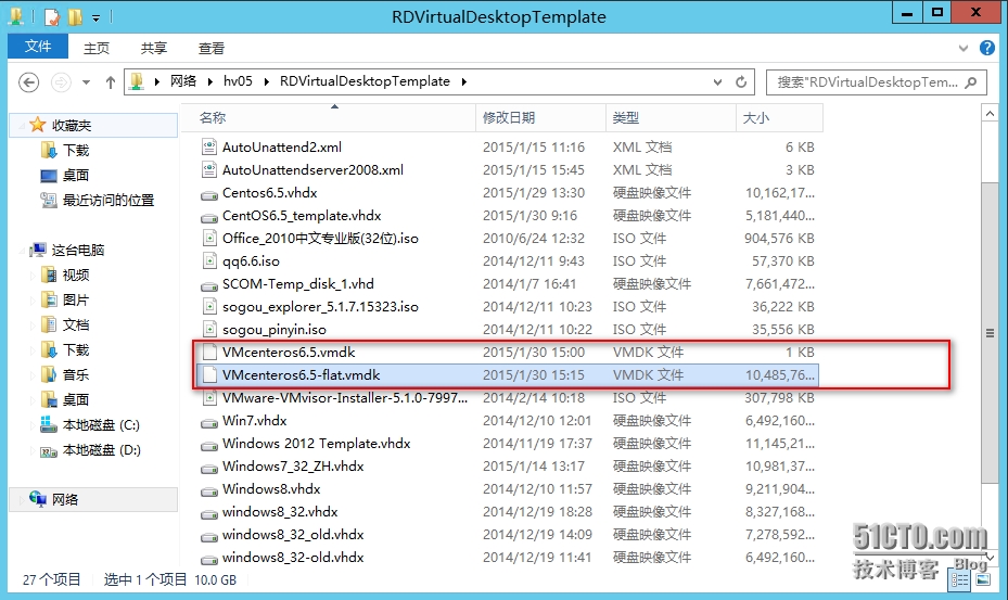 监控硬盘错误怎么办_SCVMM_14