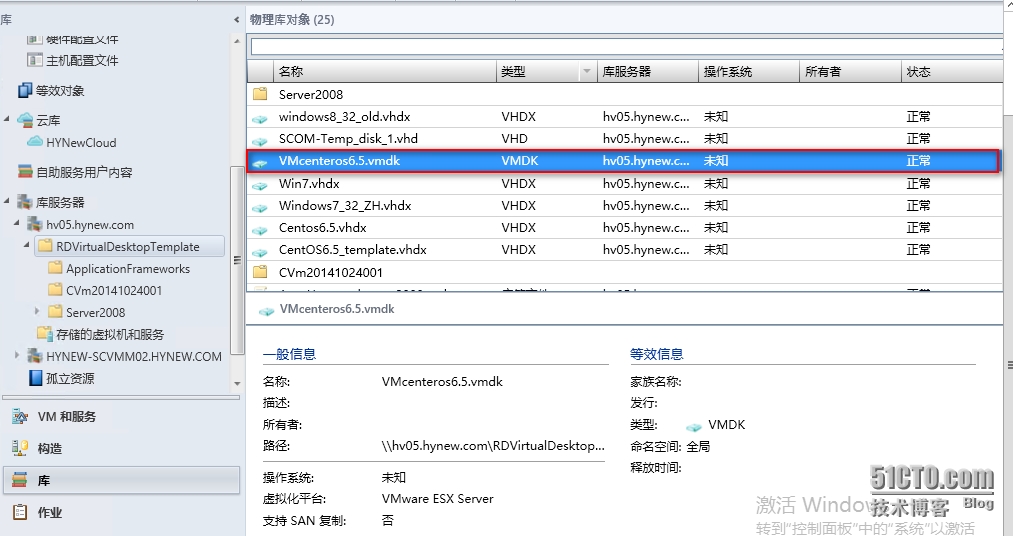 监控硬盘错误怎么办_操作系统_15