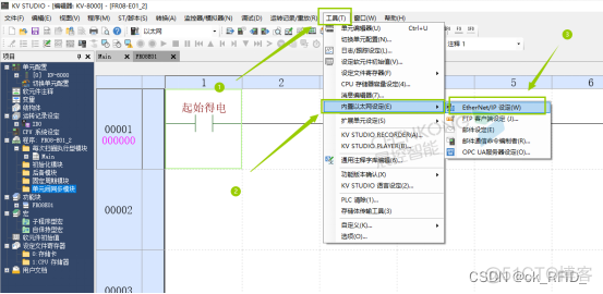 java开发基恩士PLC_java开发基恩士PLC_04