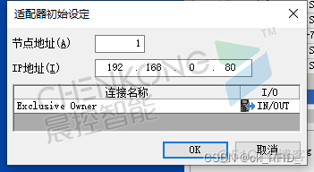 java开发基恩士PLC_java开发基恩士PLC_07