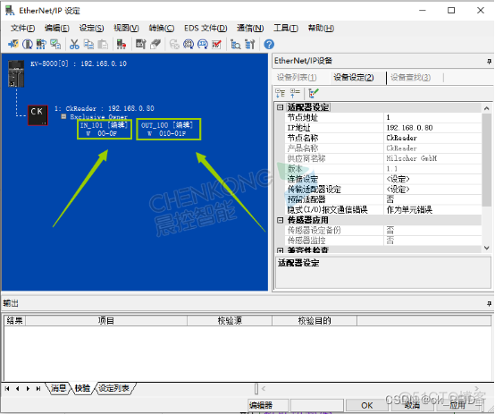 java开发基恩士PLC_java开发基恩士PLC_11