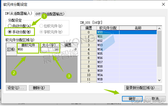 java开发基恩士PLC_大数据_12