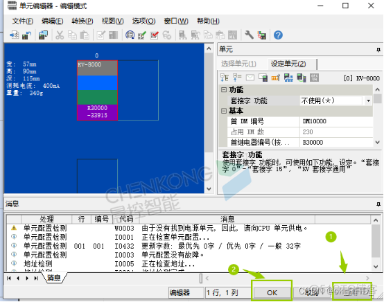 java开发基恩士PLC_IP_15