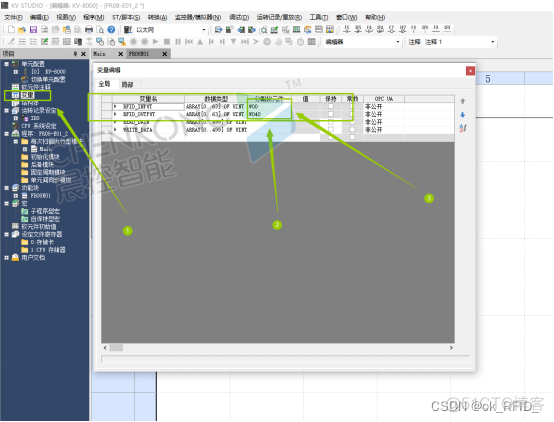 java开发基恩士PLC_IP_16