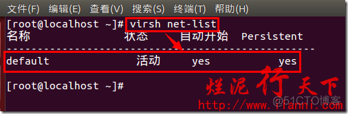 iptables 链路层转发_网络