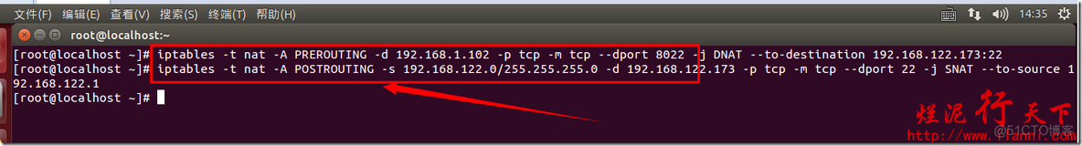 iptables 链路层转发_NAT_13