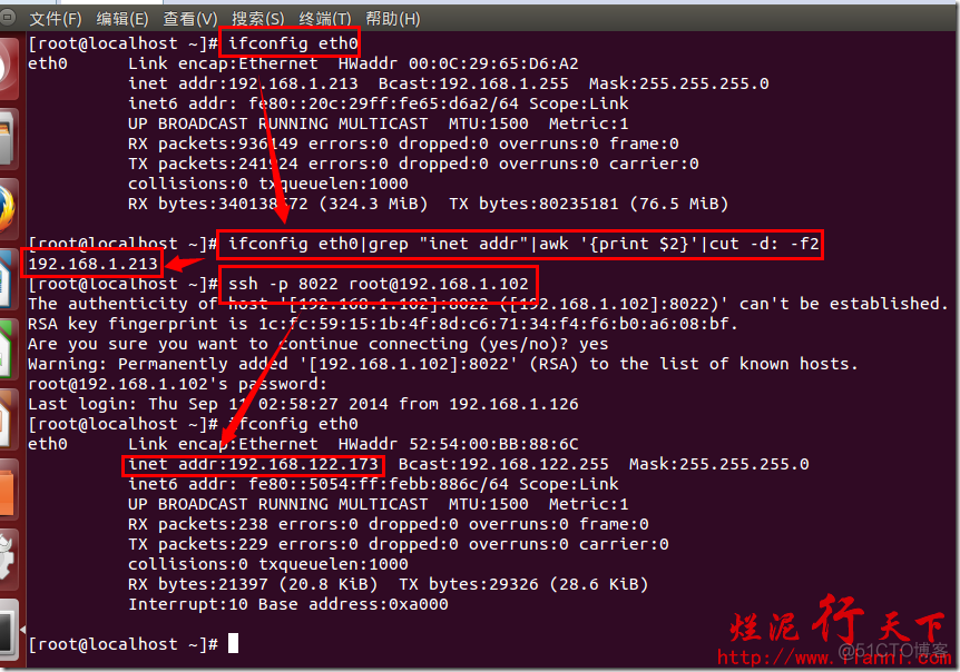 iptables 链路层转发_网络_14