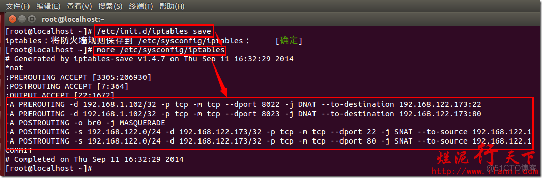 iptables 链路层转发_操作系统_18