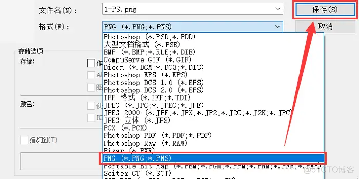 iOS 写入 png文件_格式转换_05