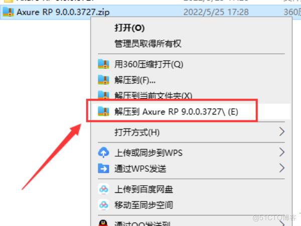 Axure RP 9.0.0.3727 激活+汉化_架构师