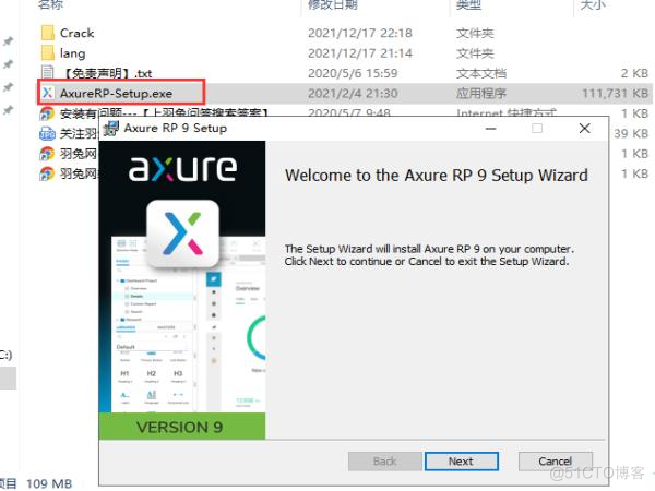 Axure RP 9.0.0.3727 激活+汉化_架构师_02