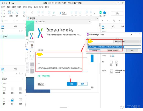 Axure RP 9.0.0.3727 激活+汉化_架构师_12