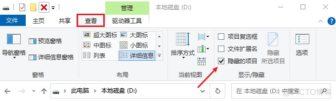 centos 戴尔机器 插入U盘可以识别进行文件拷贝吗_数据_02