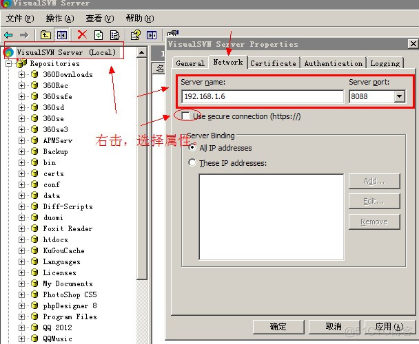 TortoiseSVN怎么看svn 账号_svn