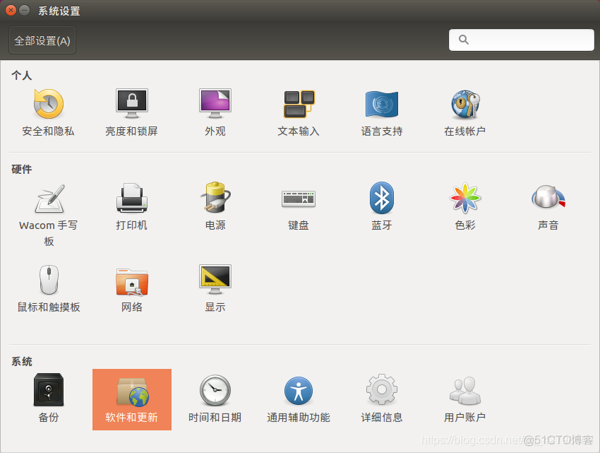 笔记本怎么安装多gpu_Ubuntu_02