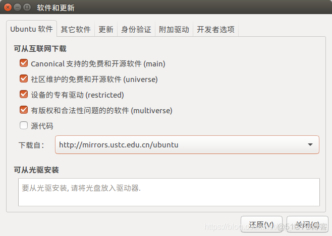 笔记本怎么安装多gpu_Ubuntu_03