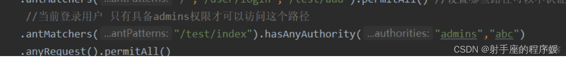 springsecurity 设置角色 设置权限_java_03